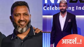 हार्दिक पांड्याने वसीम जाफरला आदर्श मानण्याचं कारण काय? जाणून घ्या.