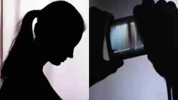 मुंबई हादरली! विवाहित महिलेचा अश्लील व्हिडिओ बनवला अन्... एकाला अटक