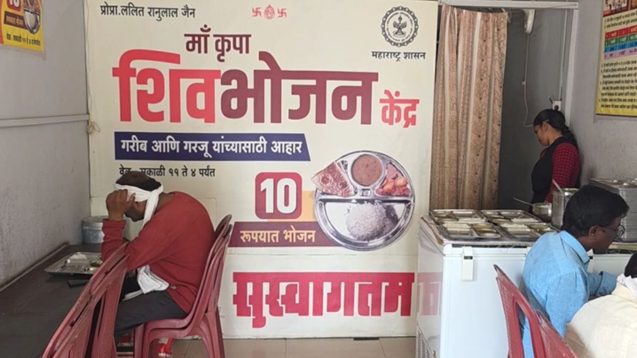 यवतमाळ : गरीब आणि गरजू यांच्या आहारासाठी 2020 मध्ये शिवभोजन थाळी ही योजना सुरू करण्यात आली. मात्र आखाती देशामध्ये सुरू असलेल्या युद्धाचा फटका राज्यातील 1871 शिवभोजन केंद्रांना बसणार आहे. व्यवसायिक गॅसचा पुरवठा सुरळीत न झाल्यास केंद्र बंद पडण्याची शक्यता आहे.  