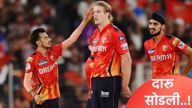 दारू पिणं सोडलं! IPL 2026 स्पर्धेपूर्वी टीम इंडियाच्या खेळाडूचा खुलासा