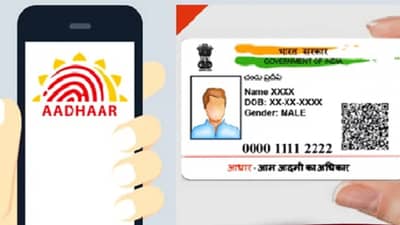 आधारशी जोडलेला मोबाईल नंबर ऑनलाईन कसा अपडेट करावा? जाणून घ्या