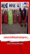 अकोला जिल्ह्यातल्या अकोटमध्ये गॅस सिलेंडरसाठी पहाटेपासून रांगा…!.