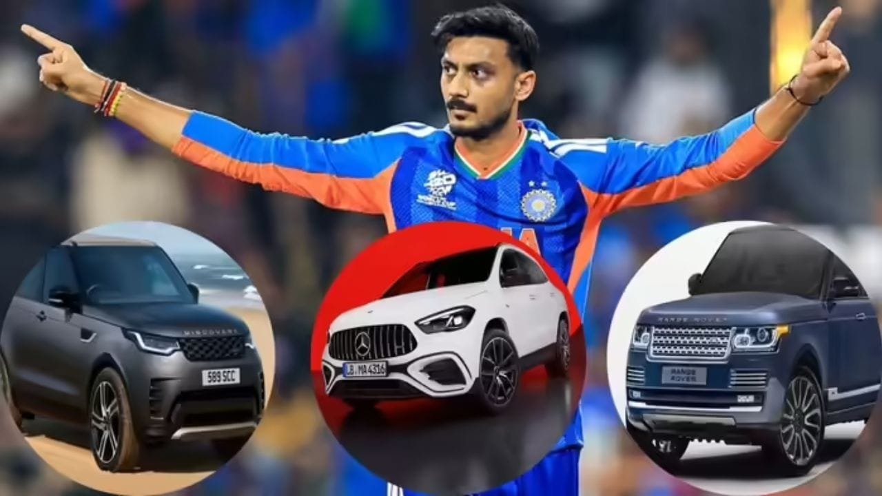 क्रिकेटर अक्षर पटेल याच्याकडे आहेत या शानदार कार, कोट्यवधी रुपयांचे कलेक्शन