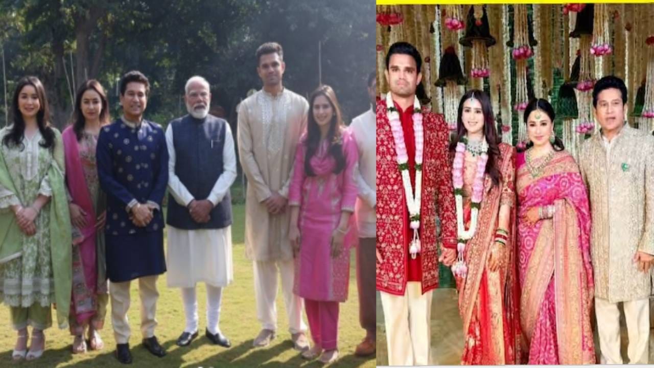 सचिन तेंडुलकरच्या घरात नुकताच लग्नसोहळा पार पडला. मुलगा अर्जुन याच्याशी लग्न करून सूनबाई सानियाने तेंडुलकरांच्या बंगल्यात गृहप्रेवश केला. त्यांच्या लग्नाला अनेक सेलिब्रिटी,तसेच क्रिकेटर्स उपस्थित होते. सचिन तेंडुलकर आणि त्याच्या कुटुंबाबद्दल जाणून घेण्याती सर्वांनाच उत्सुकता असते. त्यांच्या कुटुंबातील सदस्य किती शिकलेत आणि नव्या सूनबाईस सानियाचं शिक्षण किती झालंय ते जाणून घेऊया. (Photos : Social Media) 