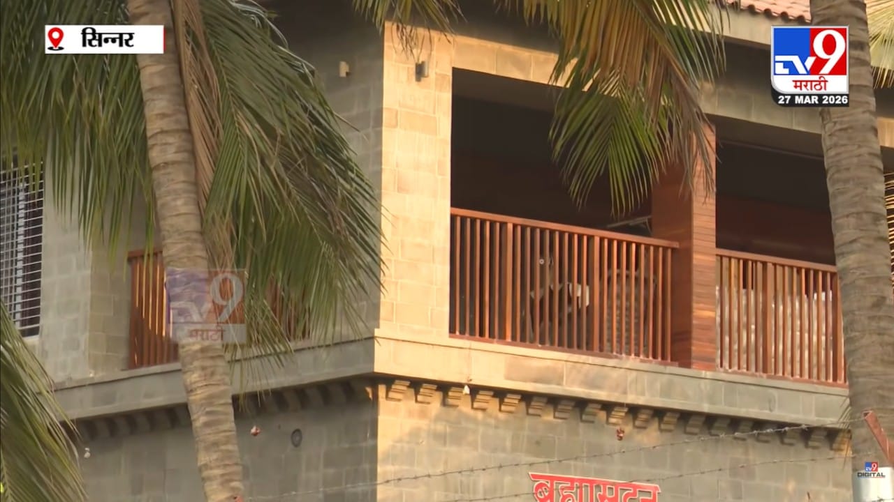 या फार्महाऊससाठी लागणारे विशेष फर्निचर थेट तुर्की (Turkey) येथून मागवण्यात आले आहे. या फार्महाऊसमध्ये सुमारे १५ ते १६ प्रशस्त खोल्या असून प्रत्येक कोपरा महागड्या गोष्टींनी सजवण्यात आला आहे.