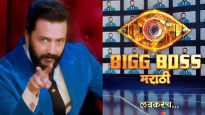 आता नियम धाब्यावर का? मला लिलावतीला जाऊन सिटी स्कॅन करता येणार नाही म्हटल्याने शो सोडला; बिग बॉस मराठी 1च्या स्पर्धकाचा सवाल