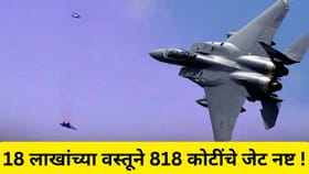 इराणने उतरवले गेमचेंजर हत्यार, 18 लाखांच्या वस्तूने 17 देशांत हडकंप.