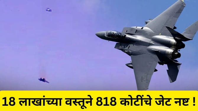 इराणने उतरवले गेमचेंजर हत्यार, 18 लाखांच्या वस्तूने 17 देशांत हडकंप