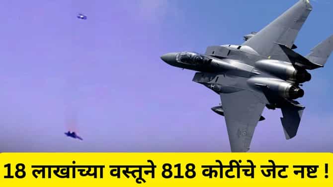 इराणने युद्धात उतरवले रशियन गेमचेंजर हत्यार,18 लाखांच्या वस्तूने 17 देशांत हडकंप