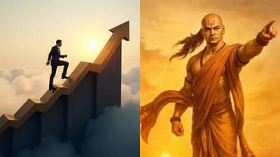 या 4 गोष्टींबद्दल लाज बाळगाल तर कायम मागे राहाल, जाणून घ्या काय सांगतात आचार्य चाणाक्य?