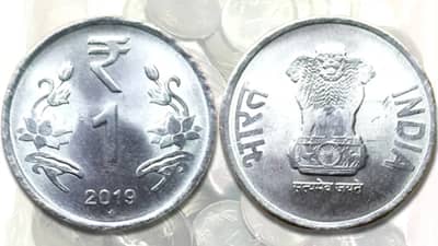 दक्षिणा म्हणून 1 रूपयाचे नाणं का दिले जाते?