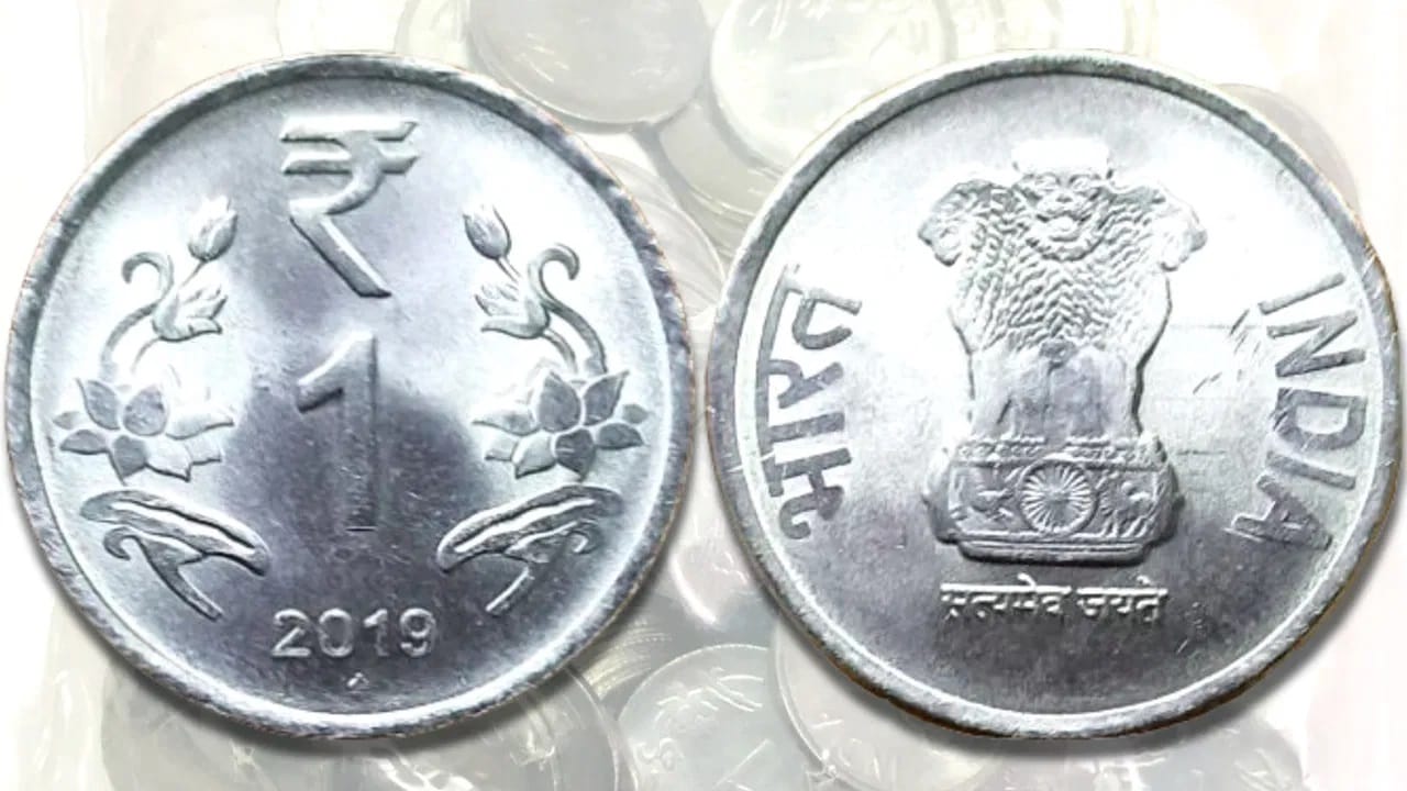 दक्षिणा म्हणून 1 रूपयाचे नाणं का दिले जाते? दक्षिणा म्हणून 1 रूपयाचे नाणं का दिले जाते?