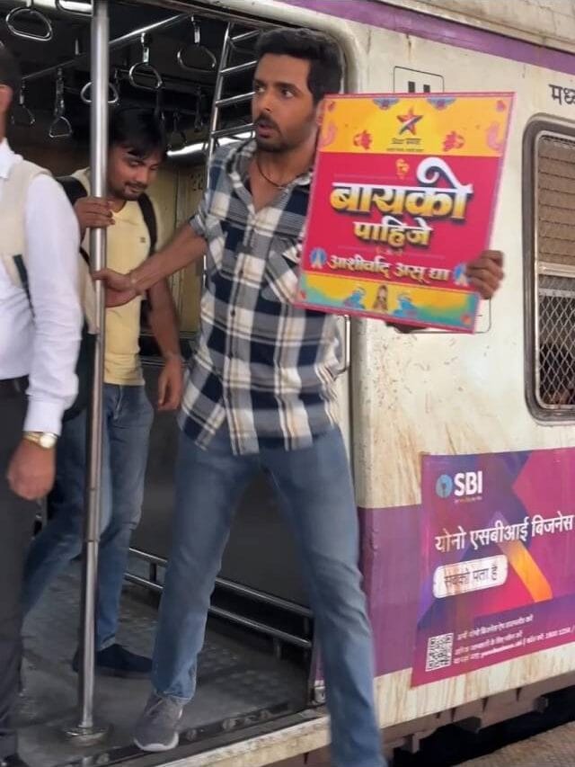 ‘बायको पाहिजे’चं पोस्टर हातात घेऊन फिरणाऱ्या तरुणाची सर्वत्र चर्चा