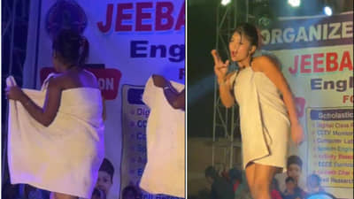 Video : शाळेत विद्यार्थिनींचा टॉवेलवर डान्स, व्हिडीओ पाहून सर्वच थक्क, व्यक्त केला संताप