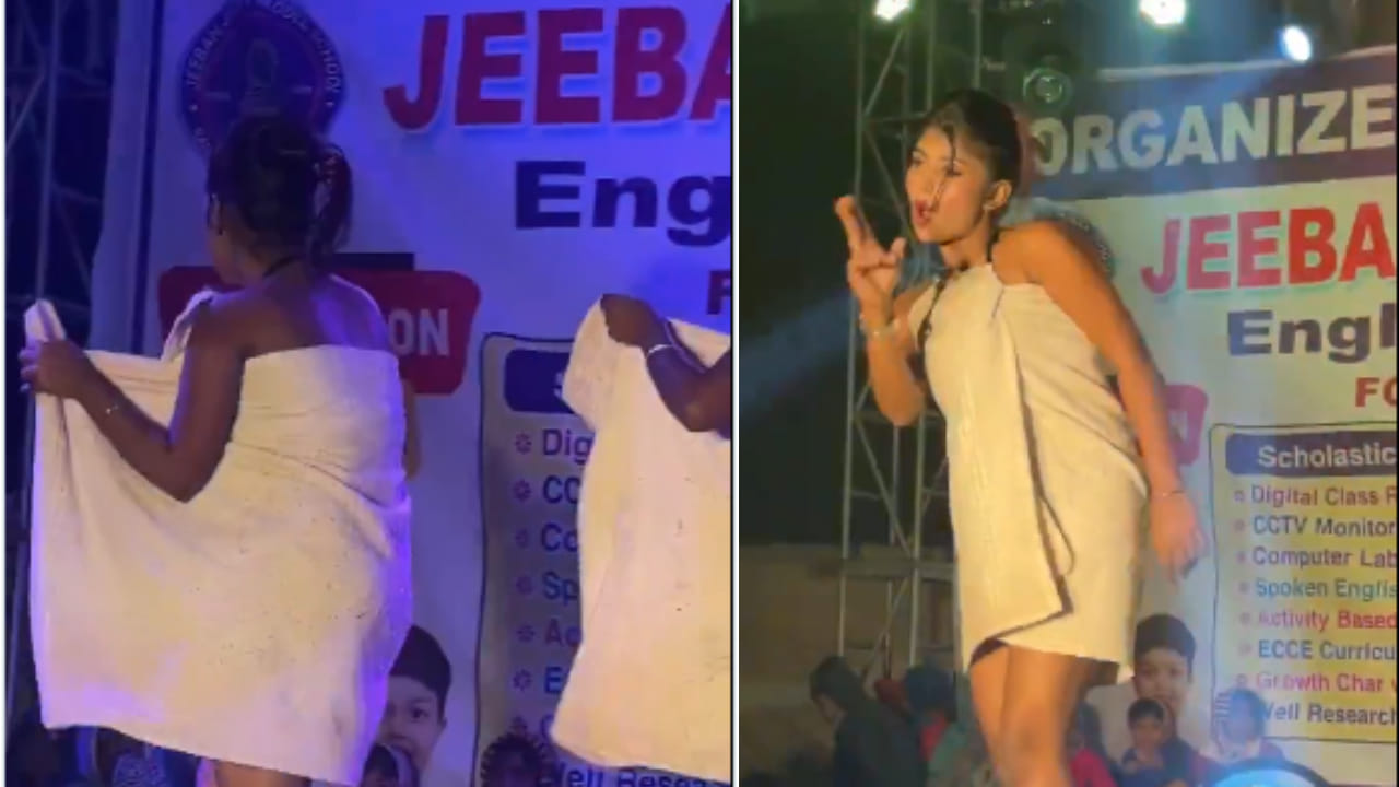 Video : शाळेत विद्यार्थिनींचा टॉवेलवर डान्स, व्हिडीओ पाहून सर्वच थक्क, व्यक्त केला संताप Video : शाळेत विद्यार्थिनींचा टॉवेलवर डान्स, व्हिडीओ पाहून सर्वच थक्क, व्यक्त केला संताप