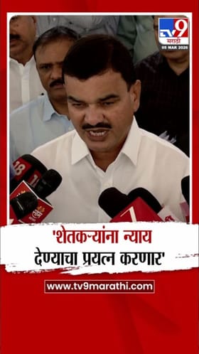 शेतकऱ्यांना न्याय देण्याचा प्रयत्न करणार - दत्ता भरणे.