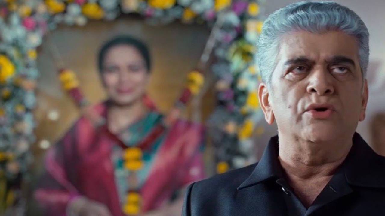 दुसरीकडे आहे एक घरंदाज कुटुंब, ज्याचे प्रमुख आहेत पुरुषोत्तम. या कुटुंबात तीन मुलं स्वराज, दीप, विराज आणि त्यांच्यासोबत असते आत्या. स्वराज पुरुषोत्तमची कार्बन कॉपी असनू त्याला आपल्या वडिलांचा शून्यातून उभा केलेला बिजनेस पुढे न्यायचा आहे. 
