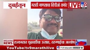 अन्नाच्या शोधात पडला बाहेर अन्…; दुबईतून मराठी माणसाचा व्हिडीओ समोर