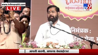सगळ्या पदांपेक्षा मोठी ओळख लाडका भाऊ; एकनाथ शिंदेंचं विधान