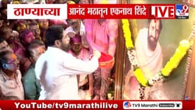 सर्वांना सुखरुप भारतात आणणार! शिंदेंनी दिलं आश्वासन.