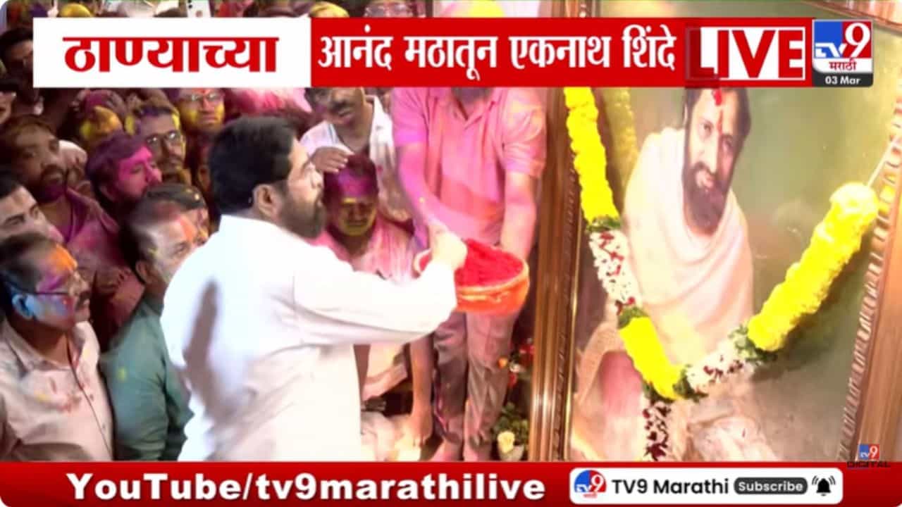 सर्वांना सुखरुप भारतात आणणार! शिंदेंनी दिलं आश्वासन