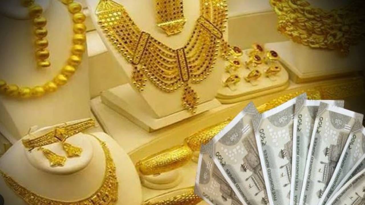 Gold Rate Dropped : सोनं तब्बल 18000 रुपयांनी घसरलं, आता 1 तोळा सोन्याचा भाव चक्क…नवी किंमत वाचून चकित व्हाल!