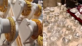 सोन्या-चांदीच्या दरात मोठी घसरण! काय आहे आजचे दर?.