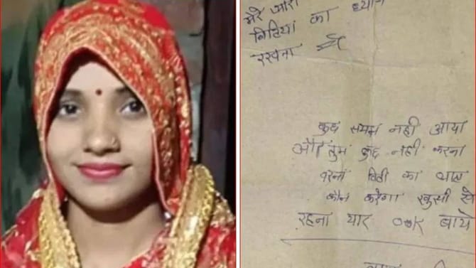 आधी लग्नाच्या वाढदिवसाचं सेलिब्रेशन,24 तासांनी तिनं उचललं टोकाचं पाऊल