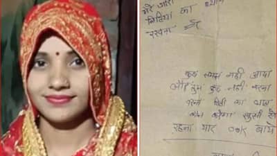 ‘जीवाचं काही बरं वाईट करू नकोस यार, बिट्टीची काळजी घे..’, आधी लग्नाच्या वाढदिवसाचं सेलिब्रेशन, 24 तासांनी उचललं टोकाचं पाऊल