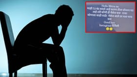 तिला प्रॉब्लेम होतोय गुडबाय... तरुण विद्यार्थ्याने उचललं टोकाचं पाऊल.