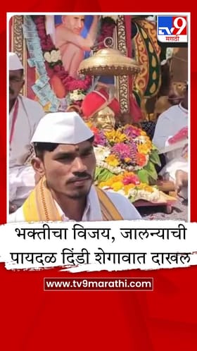 संकटातही भक्तीचा जागर, गॅस संपला तरी थांबले नाहीत वारकरी.