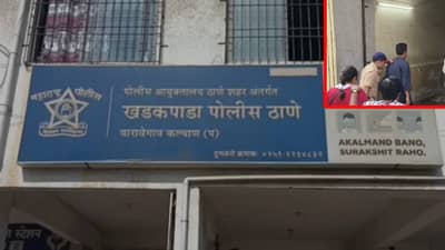 Kalyan Crime : डॉक्टरच निघाला चोर ! कल्याणमध्ये बंटी-बबलीचा धूमाकूळ, घातला लाखोंचा गंडा, नक्की काय घडलं ?