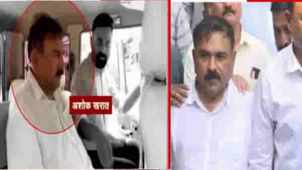 Ashok Kharat Case : लैंगिक शक्ती वाढवण्यासाठी खरात विकायचा खास मध.. 9 लाखांना बाटली आणि..