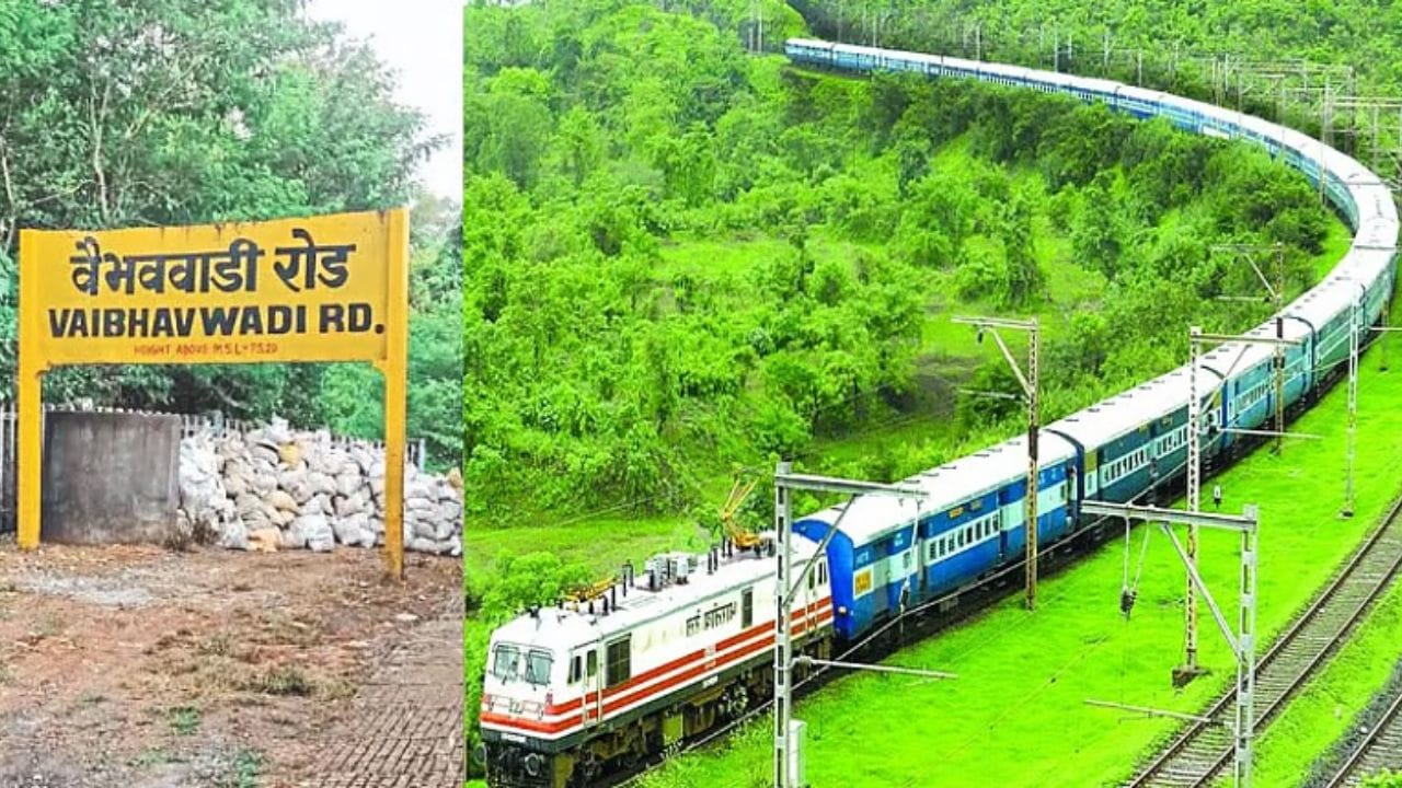 पश्चिम महाराष्ट्राला कोकण जोडले जाणार, १०८ किमीच्या वैभववाडी-कोल्हापूर रेल्वे मार्गाचा डीपीआर तयार