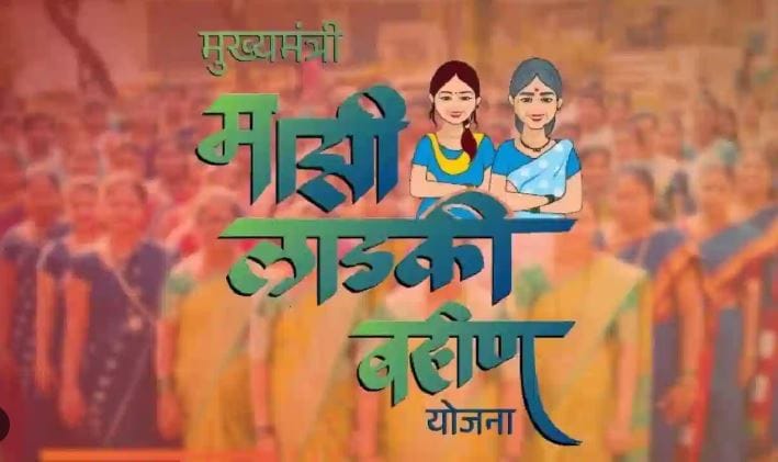 ई केवायसीमधील झालेल्या चुका दुरुस्त करण्यासाठी जालन्यातील महिला व बालविकास कार्यालयात महिलांच्या रांगा लागल्या आहेत. लाडकी बहीण योजनेचा हप्ता खात्यात जमा होण्यासाठी तांत्रिक बाबींची पूर्तता करणे अनिवार्य आहे. 