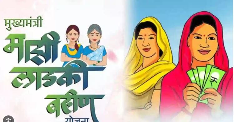 मात्र,अनेक महिलांच्या अर्जामध्ये ई-केवायसी (E-KYC) किंवा बँक खात्याच्या केवायसीमध्ये चुका झाल्या असल्याने त्यांना लाडक्या बहिणीच्या हप्त्यापासून वंचित राहावं लागलं. आता खबरदारी म्हणून या चुका दुरुस्त करण्यासाठी ग्रामीण भागातूनही महिला मोठ्या संख्येने शहरात येत आहेत.