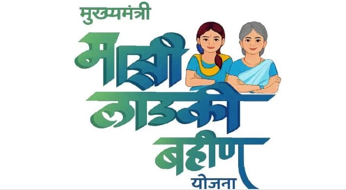 दरम्यान उद्या 31 मार्च रोजी ही मुदत संपत असल्याने तत्पूर्वीच लाडक्या बहिणी केवायसीमधील चुका दुरुस्त करण्यासाठी आता जिल्हाधिकारी कार्यालयातील महिला बालकल्याण विभाग गाठत आहेत.