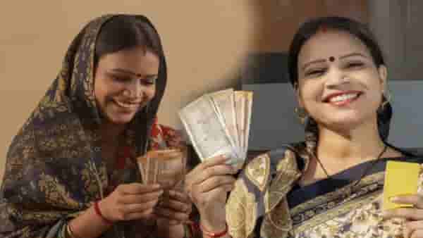 Ladki Bahin Yojana : लाडक्या बहिणींना सरकारचं मोठं सरप्राईज; लाभार्थी महिलांना मिळणार थेट 3 हजार रुपये
