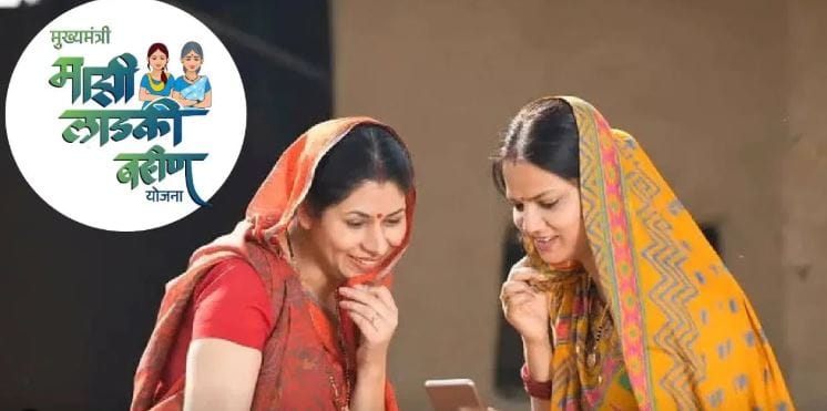 त्यामुळे पुन्हा एकदा मुदतवाढ मिळणार का? याकडे सर्वच लाडक्या बहिणीचं लक्ष लागले. केवायसीत चुका असल्याने लाभार्थी लाडक्या बहिणींना यापूर्वेच काही हप्ते मिळालेले नाहीत. महिलांनी लवकरात लवकर आपल्या चुका दूर कराव्या असे आवाहन केले जात आहे.