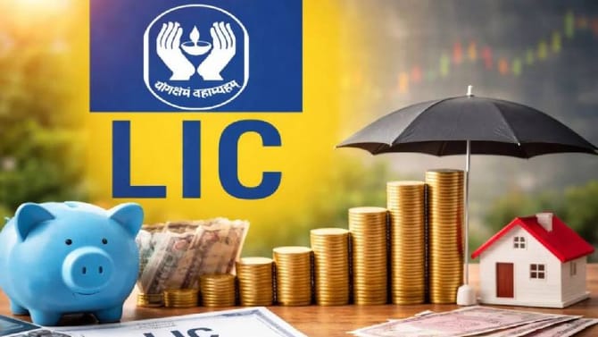 LIC च्या या योजना म्हणजे पैशांचा पाऊस, मिळतील भरफरून पैसे!