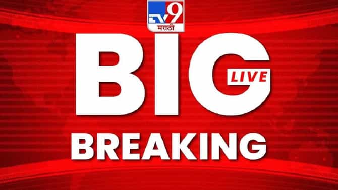 Maharashtra News LIVE : अमेरिकेचा पंतप्रधान भारताच्या पंतप्रधानाला ब्लॅकमेल करतोय, काँग्रेस प्रदेशाध्यक्ष हर्षवर्धन सपकाळ यांचा आरोप