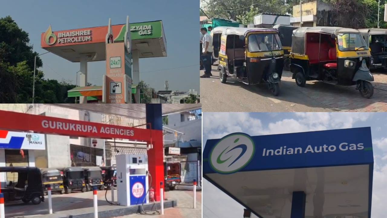 LPG Shortage : या वयात घर कसं चालवायचं ? एलपीजी तुटवड्याचा फटका, गॅस नसल्याने ऑटोचालकांवर उपासमारीची वेळ; पंपावरच उभ्या केल्या रिक्षा, LPG Shortage : या वयात घर कसं चालवायचं ? एलपीजी तुटवड्याचा फटका, गॅस नसल्याने ऑटोचालकांवर उपासमारीची वेळ; पंपावरच उभ्या केल्या रिक्षा,