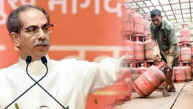 गॅस सिलिंडरच्या तुटवड्यामुळे ठाकरे आक्रमक, उदाहरण देऊन सरकारला घेरलं!.