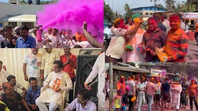 रंग बरसे... कुणी रंगानं भरलं तर कुणी चिखलात लोळलं, तर कुणाचा मासे, कोंबड्यांवर ताव... संपूर्ण राज्यात धुळवडीचा उत्साह शिगेला