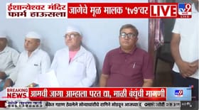 आमची जमीन परत द्या, खरातला मंदिराला जागा देणाऱ्या माळी बंधूंची मागणी