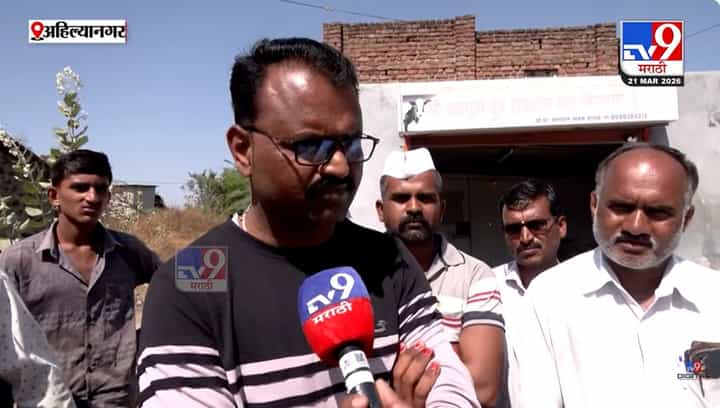 भोंदूबाबाचे अनेक कारनामे उघड, काय म्हणताहेत मिरगावचे गावकरी ? भोंदूबाबाचे अनेक कारनामे उघड, काय म्हणताहेत मिरगावचे गावकरी ?