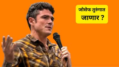 अमेरिकेने राजीनामा देणाऱ्या अधिकाऱ्यावर केला गंभीर आरोप, गुप्त माहिती लीक केल्याचा....