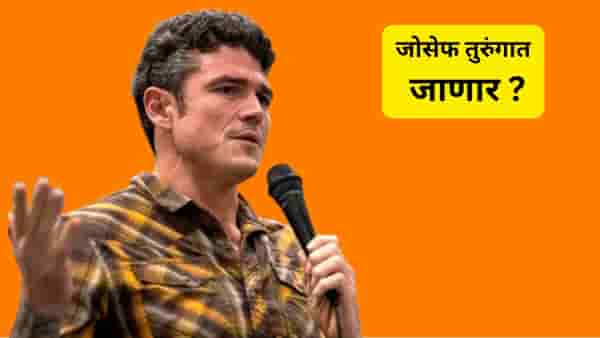 अमेरिकेने राजीनामा देणाऱ्या अधिकाऱ्यावर केला गंभीर आरोप, गुप्त माहिती लीक केल्याचा....