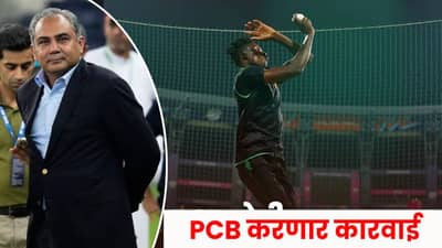 PCB : PSL लाथाडून IPL मध्ये खेळणार हा खेळाडू, पाकिस्तानाला झोंबल्या मिरच्या !