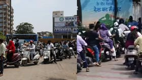 काही ठिकाणी 'नो स्टॉक'चे बोर्ड, राज्यातील अनेक भागात पेट्रोल पंपावर.